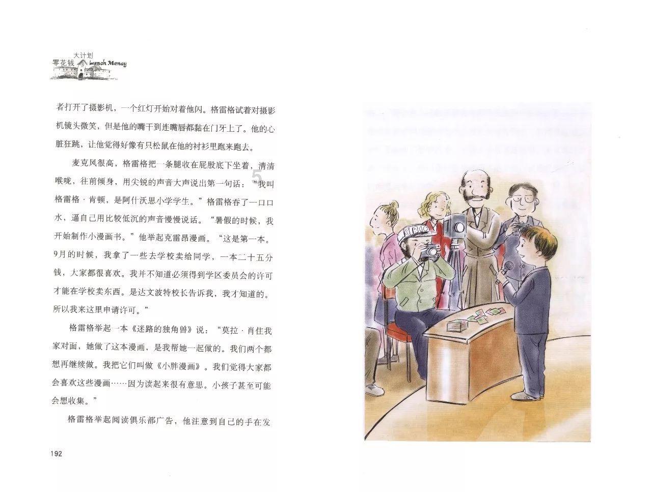 摩娜时尚博客