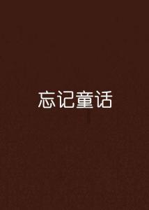 新奥特曼冒险